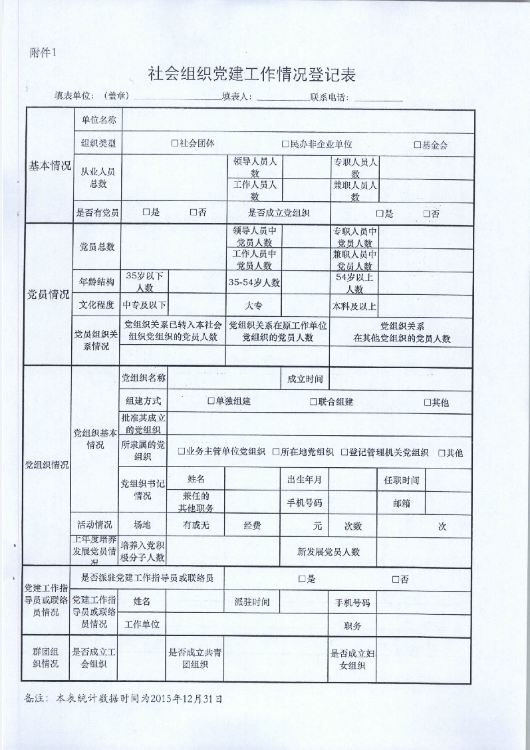 老虎游戏机