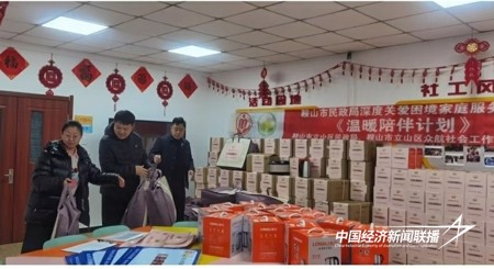 老虎游戏机