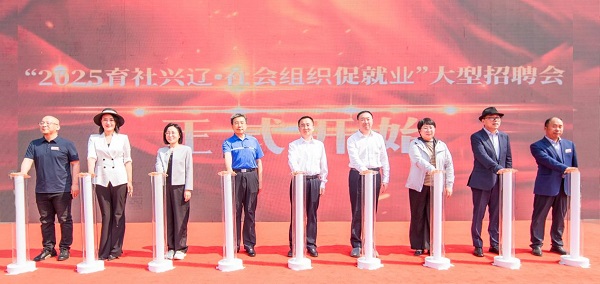 老虎游戏机
