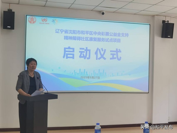 老虎游戏机