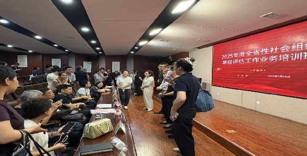 老虎游戏机
