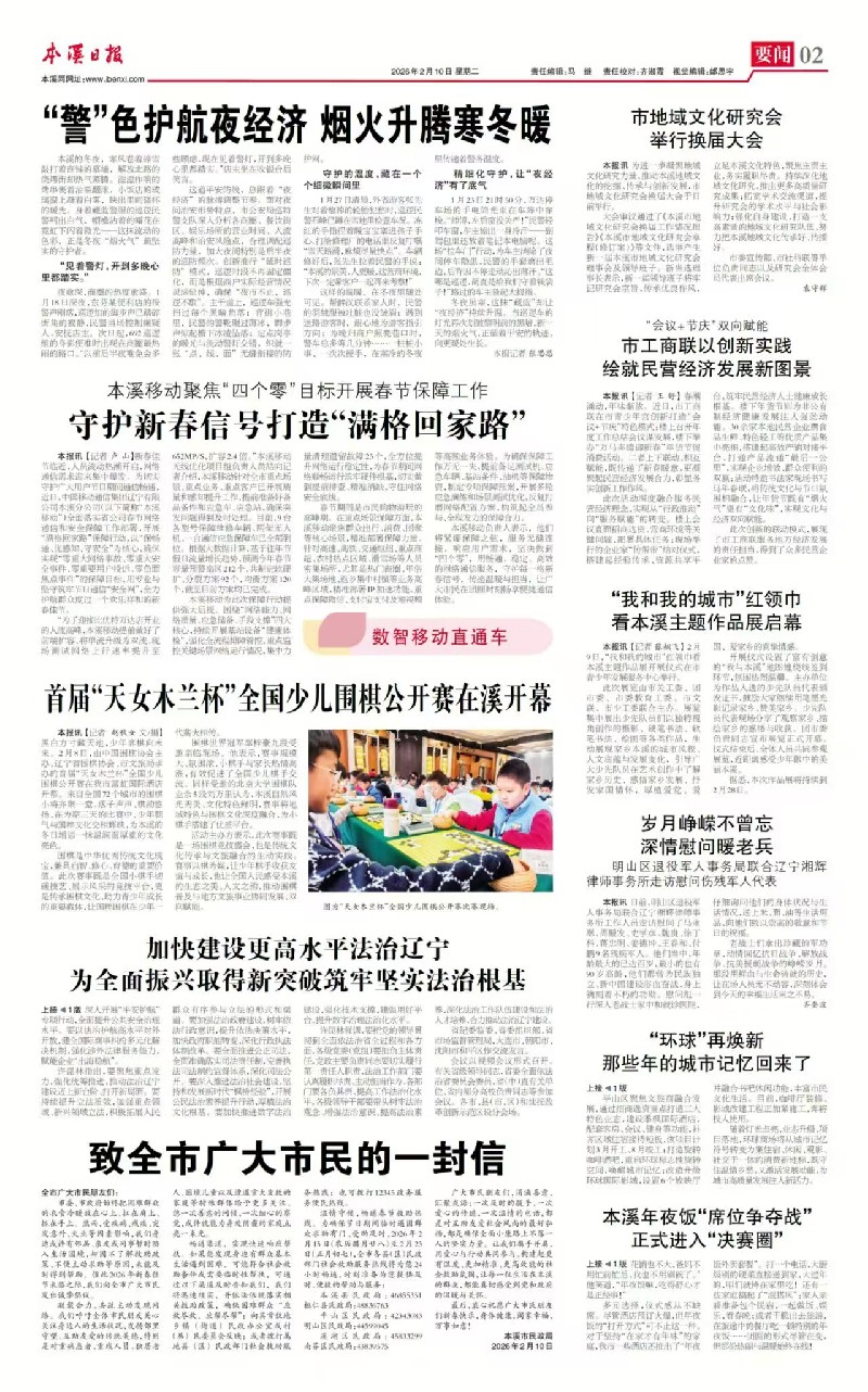 老虎游戏机