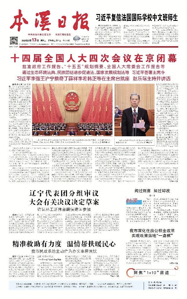 老虎游戏机
