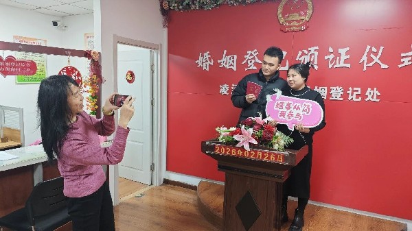 老虎游戏机