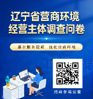 老虎游戏机