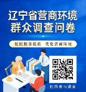 老虎游戏机