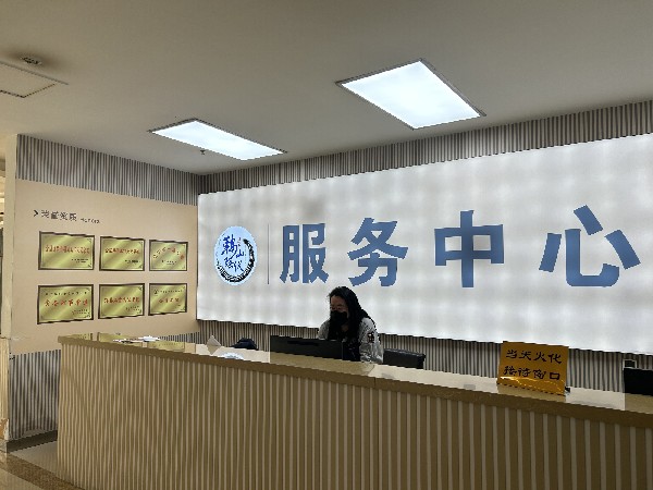 老虎游戏机