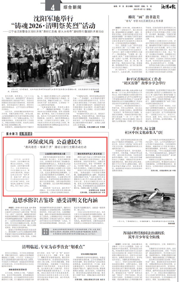老虎游戏机