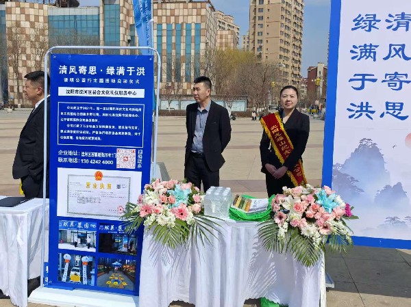 老虎游戏机