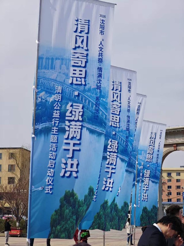 老虎游戏机