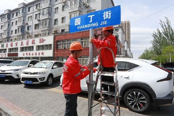 老虎游戏机
