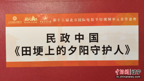 老虎游戏机