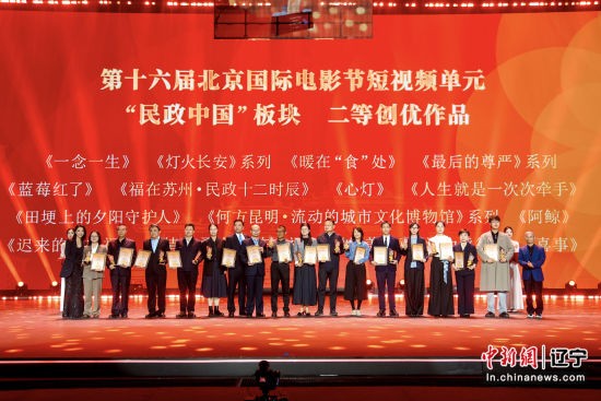 老虎游戏机