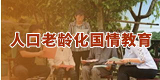 老虎游戏机